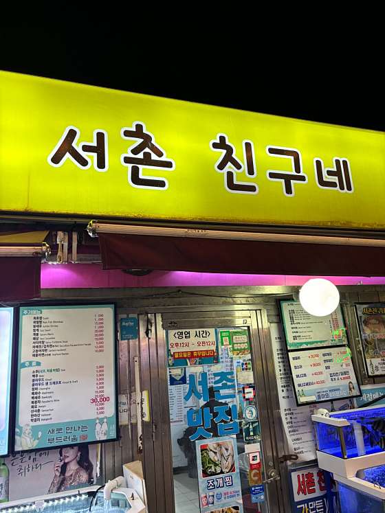 서촌주차장 이미지