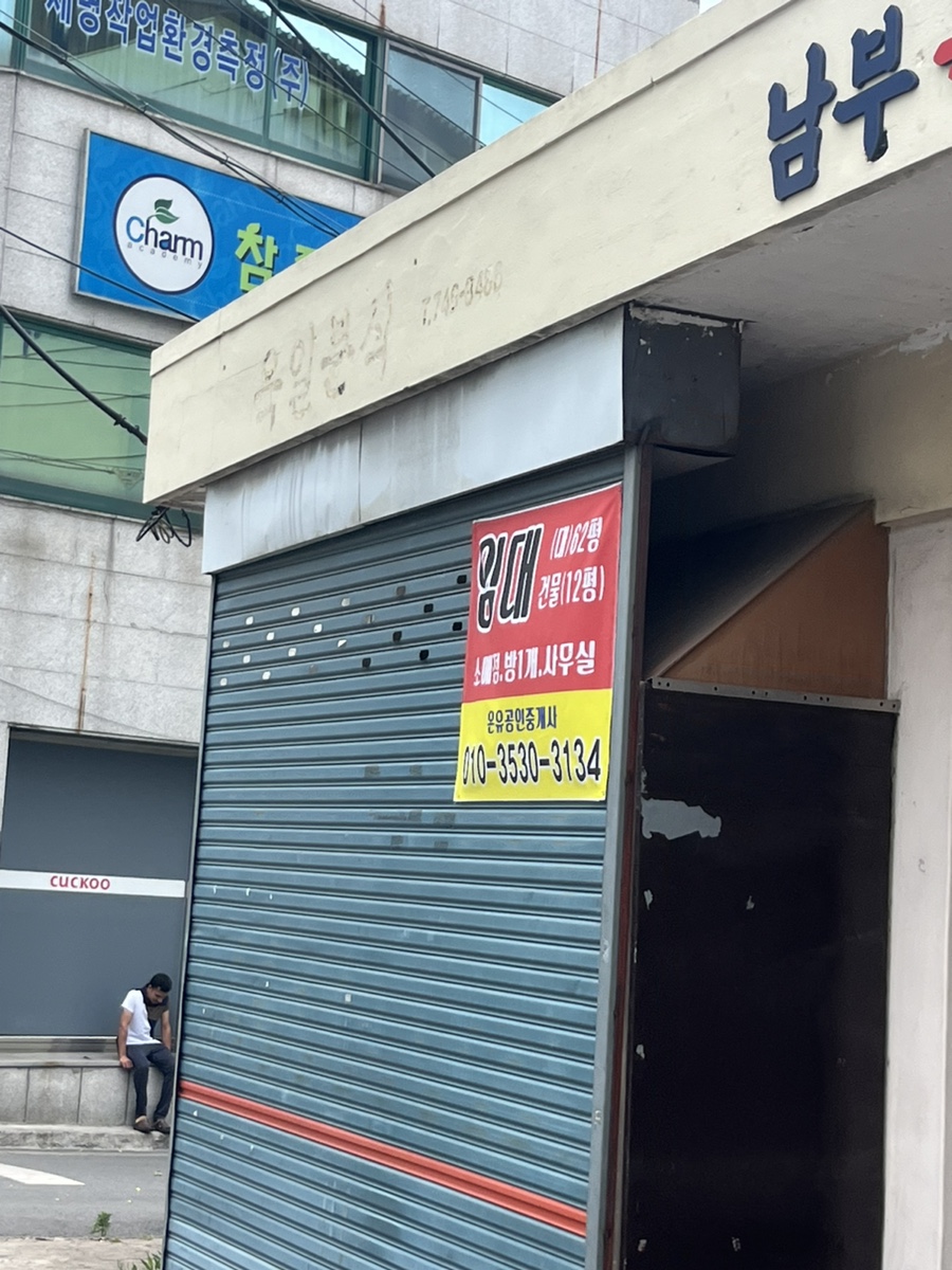 육일분식 이미지