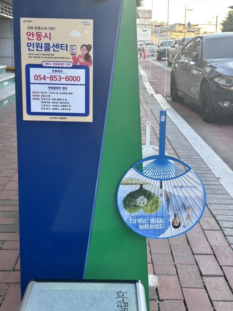 유주비주 이미지