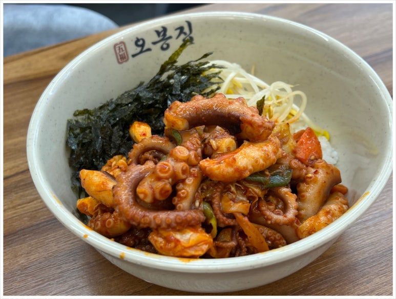 직화낙지 이미지