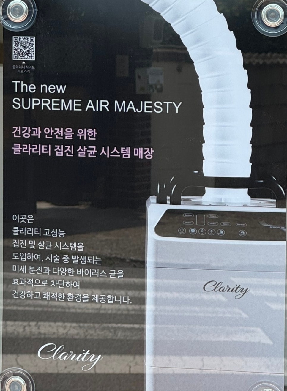 뷰티,올바름 이미지