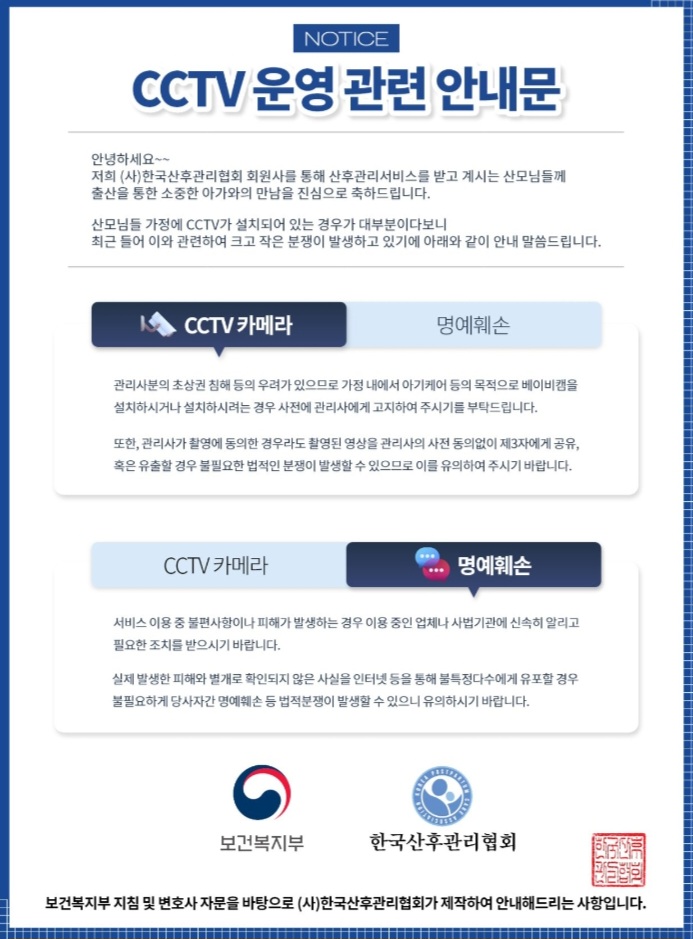 아이맘케어 구미지점 이미지