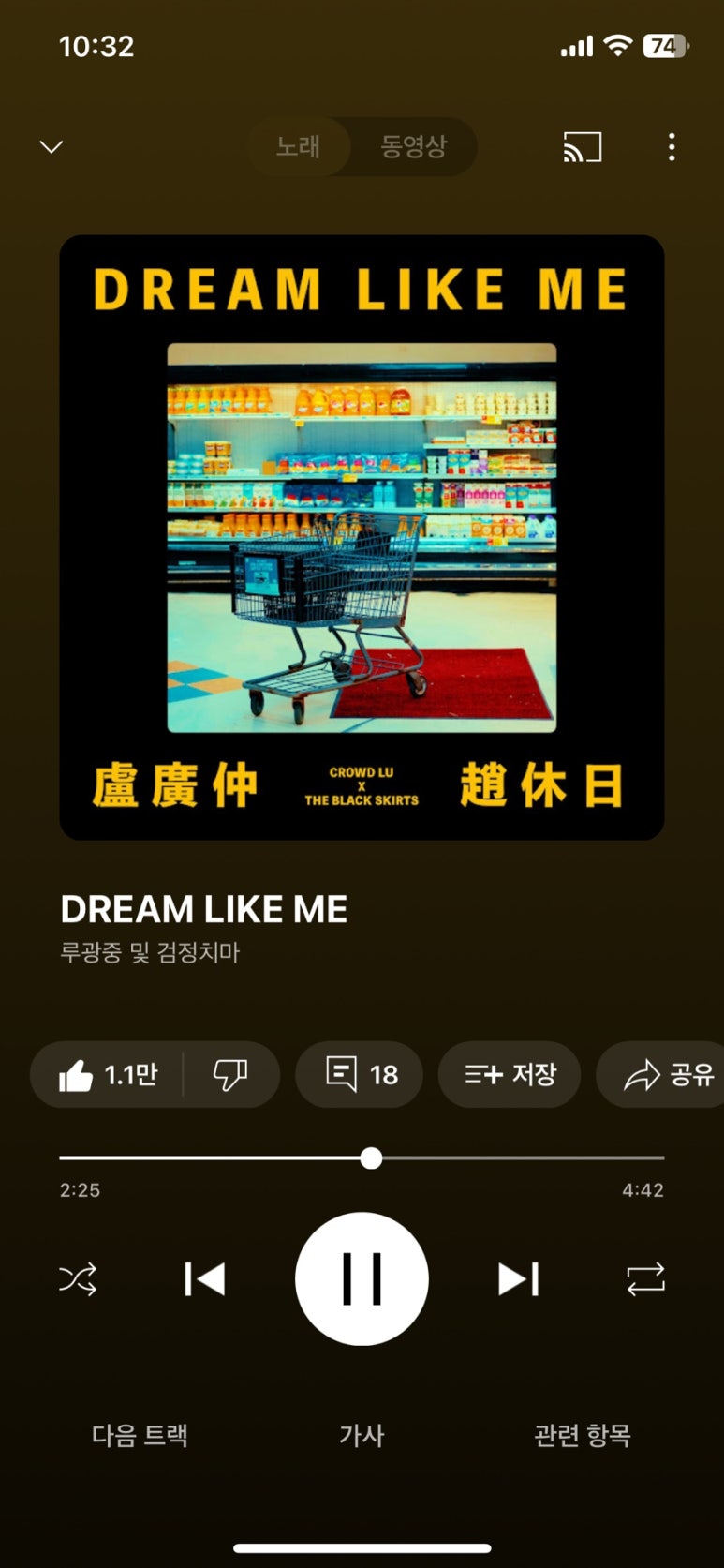 차다카 이미지