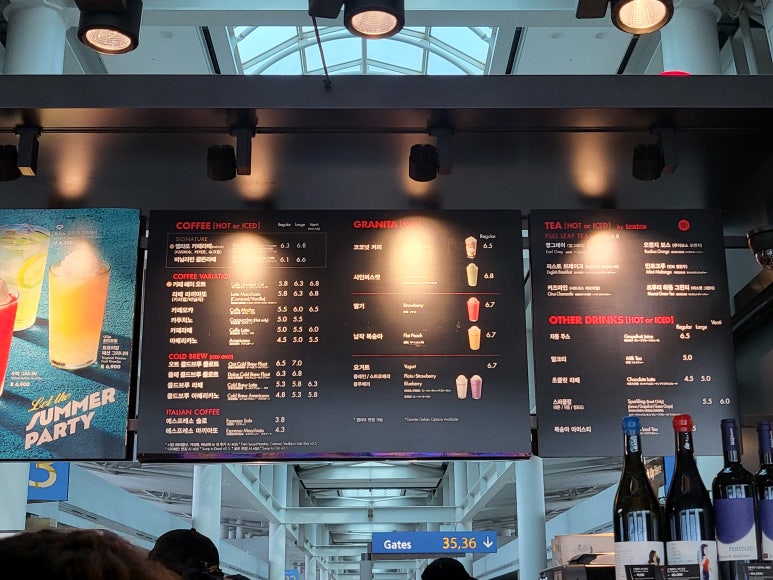 파스쿠찌 인천공항점 이미지