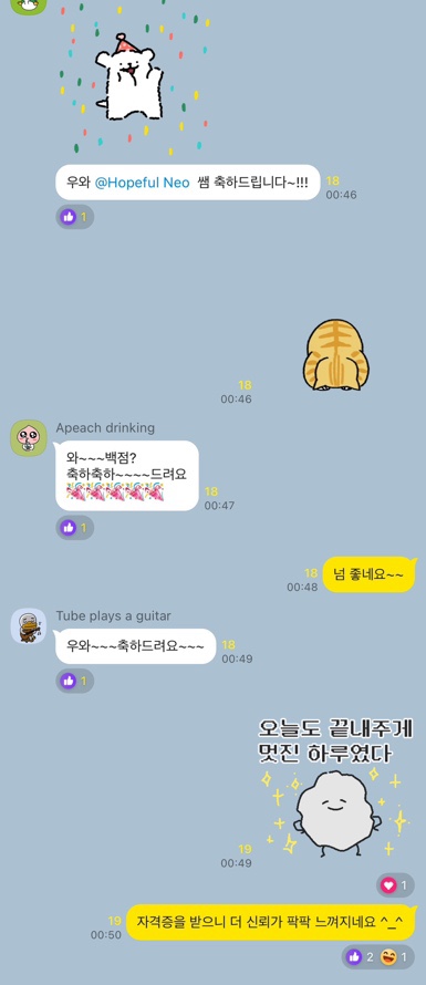 한국사주타로협회 이미지