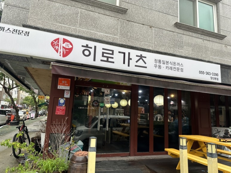 히로가츠 이미지