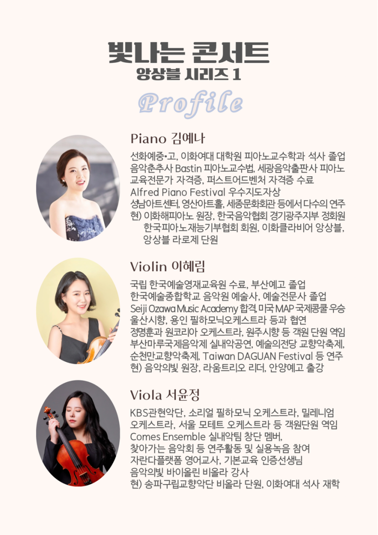 이화해피아노 이미지