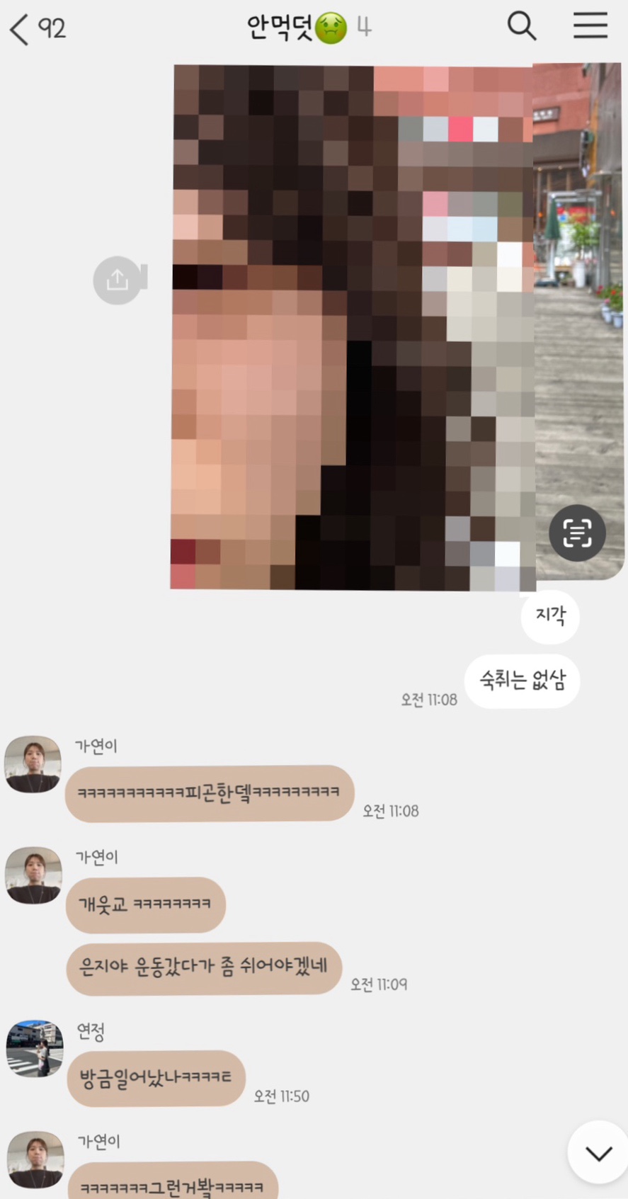 마스터훈 이미지