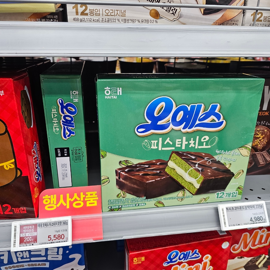 이마트에브리데이 구리갈매점 이미지