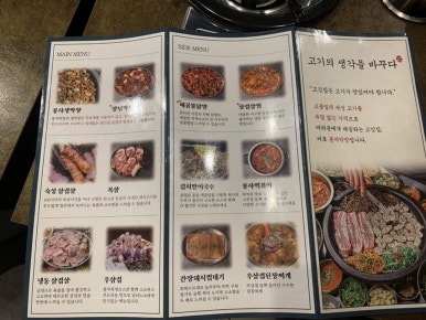 봉자막창 종로점 이미지