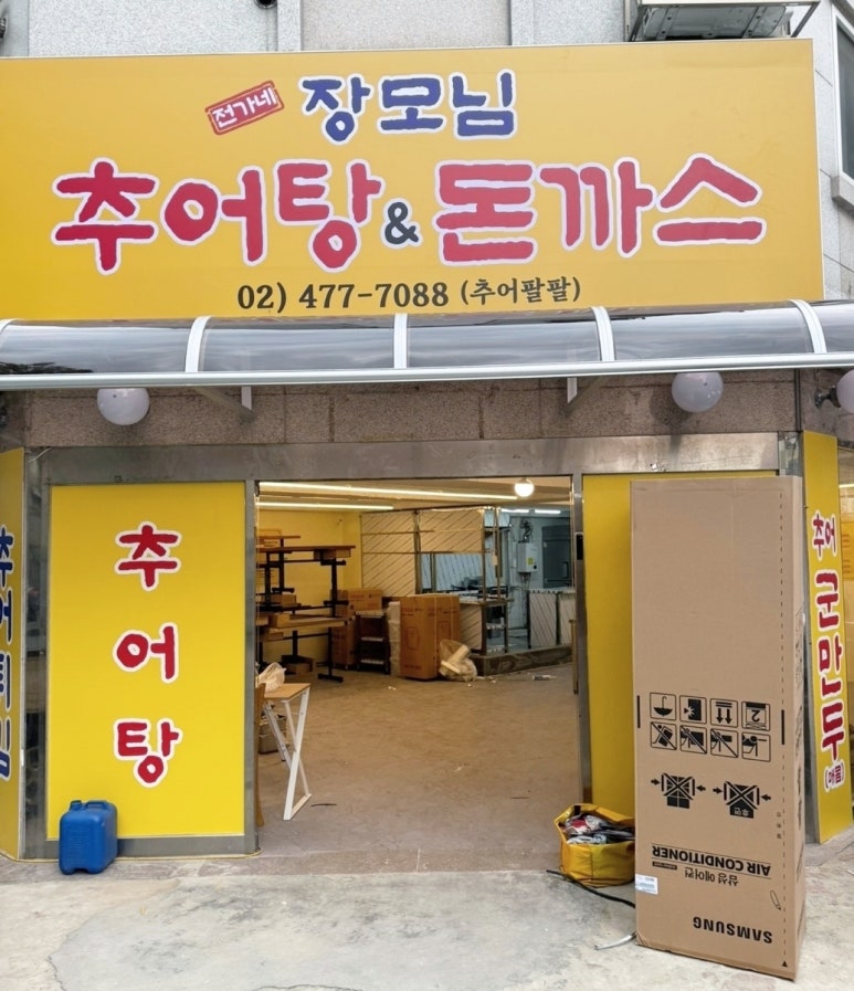 대원종합주방 이미지
