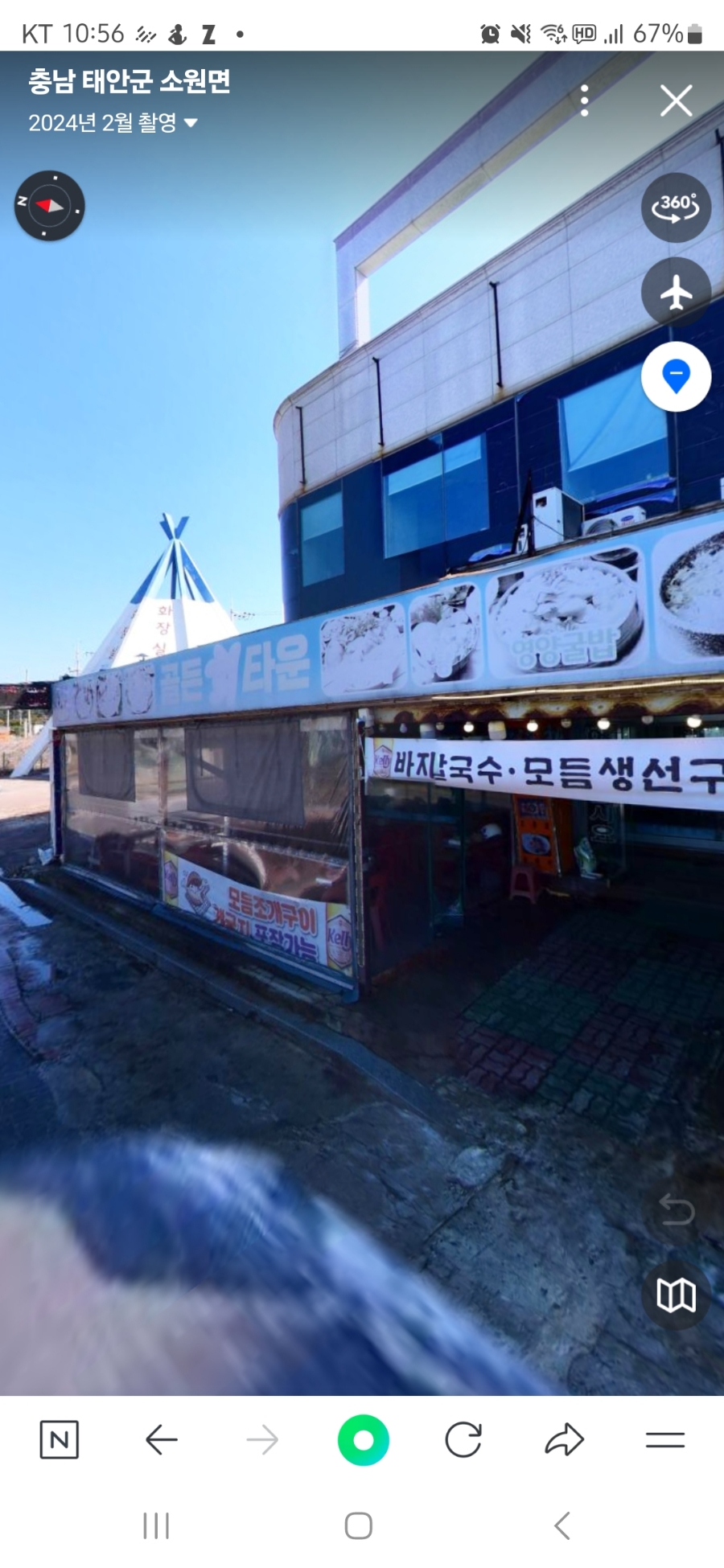 골든회타운 이미지