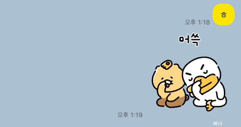 79돈 이미지