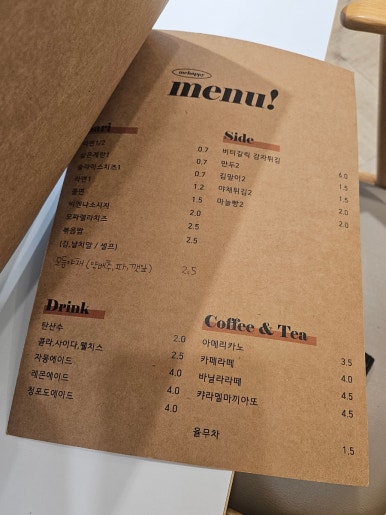 카페나도미 이미지