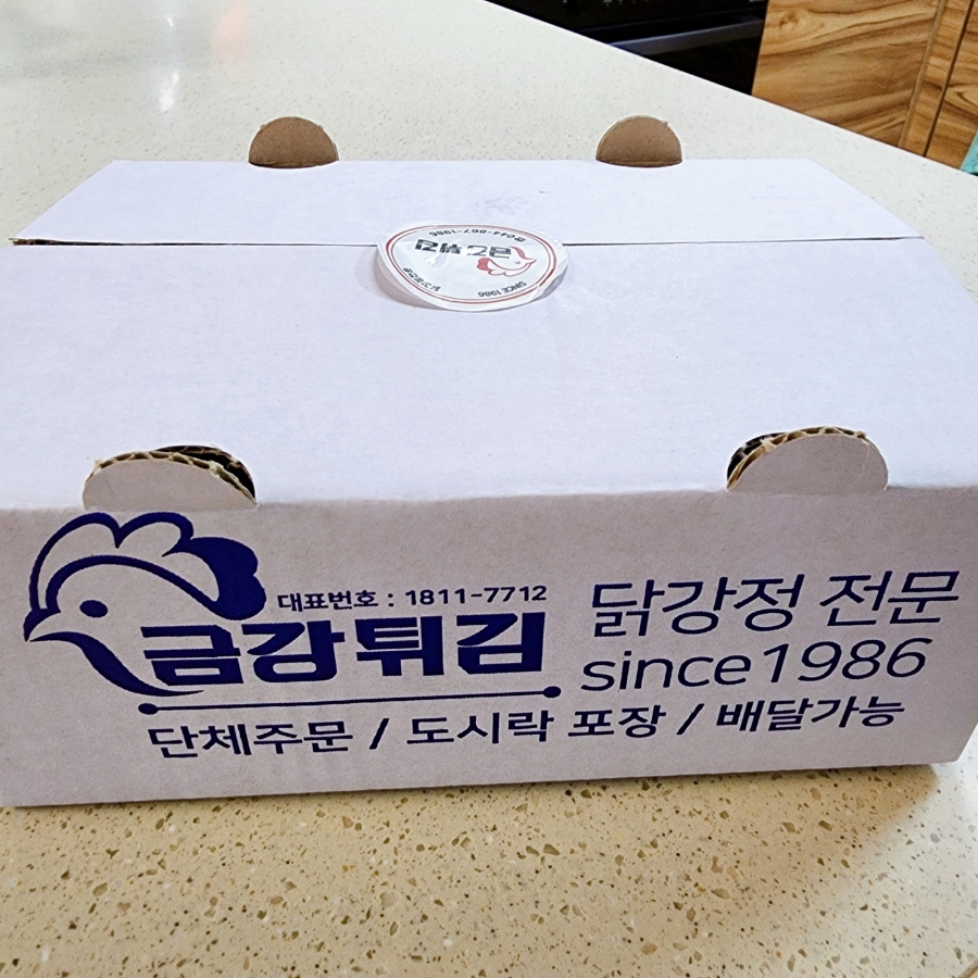 금강튀김 이미지