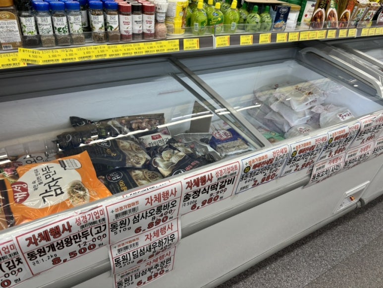 성경기업마트 이미지