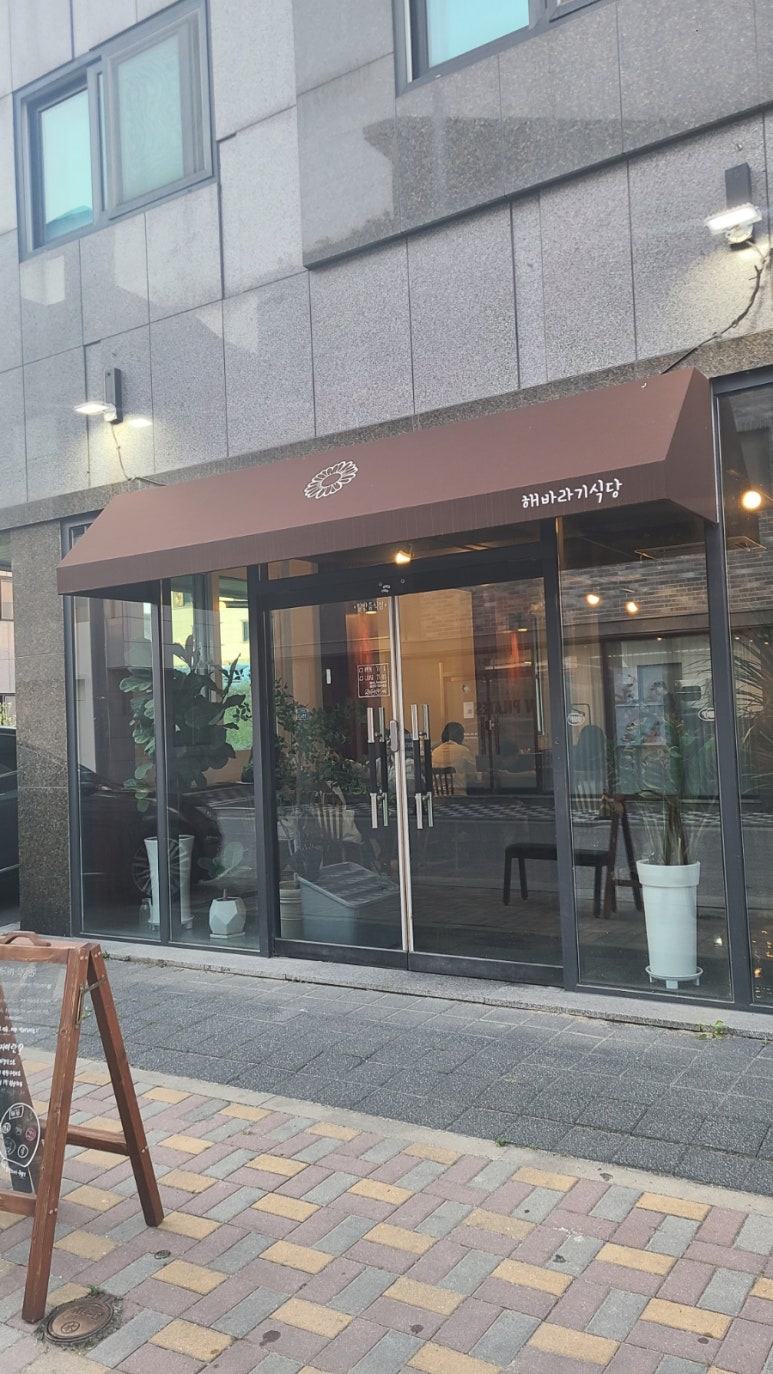 (주)양지뜰 이미지