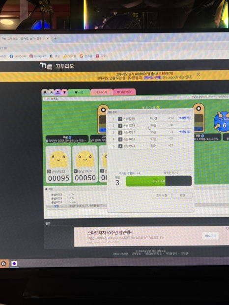 삼층피시방 이미지