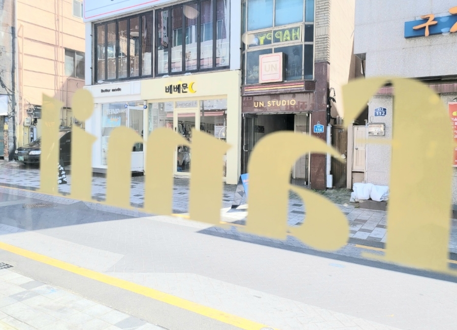 파밀 이미지