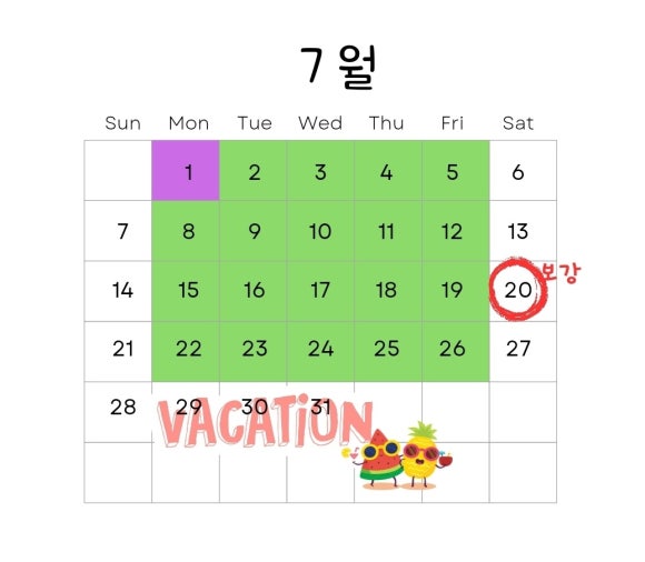플레이팩토사고력수학교습소 이미지