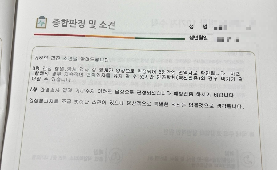 대한산업보건협회대구경북지역본부 이미지