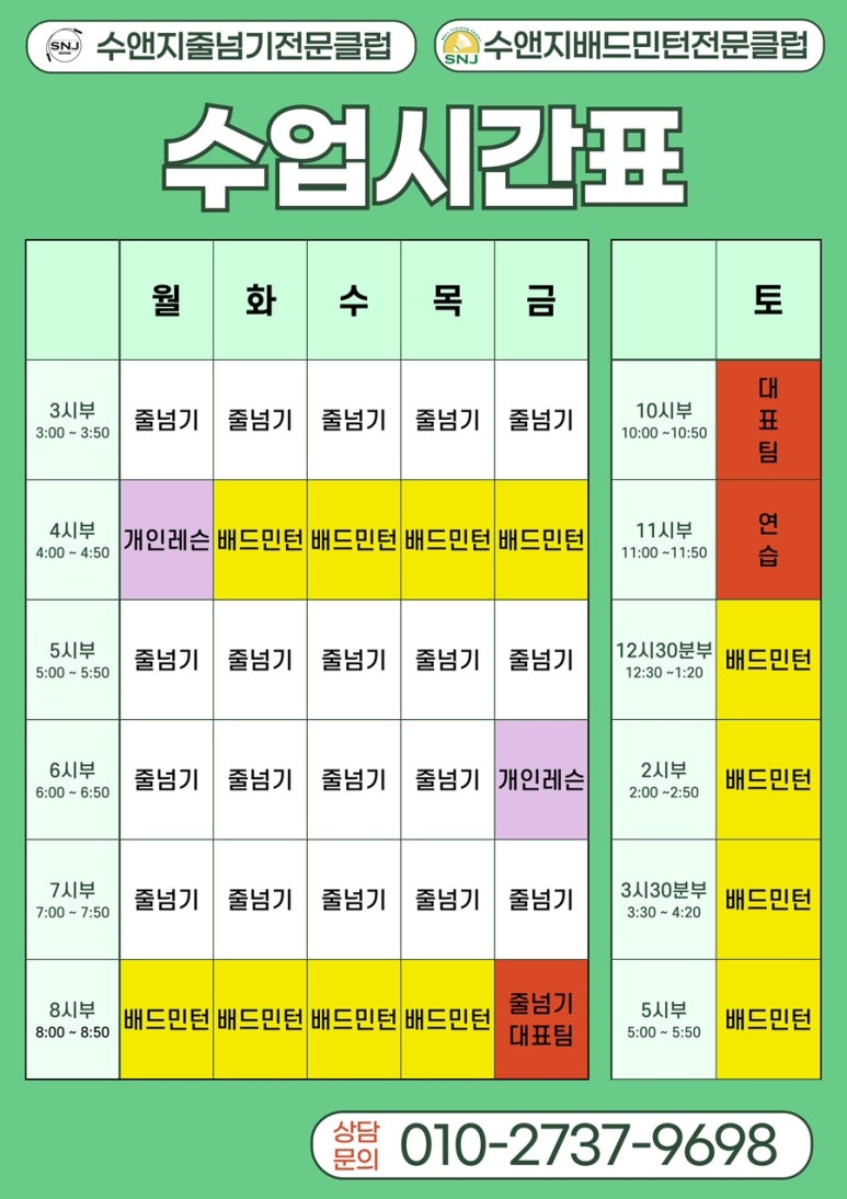 수앤지 이미지
