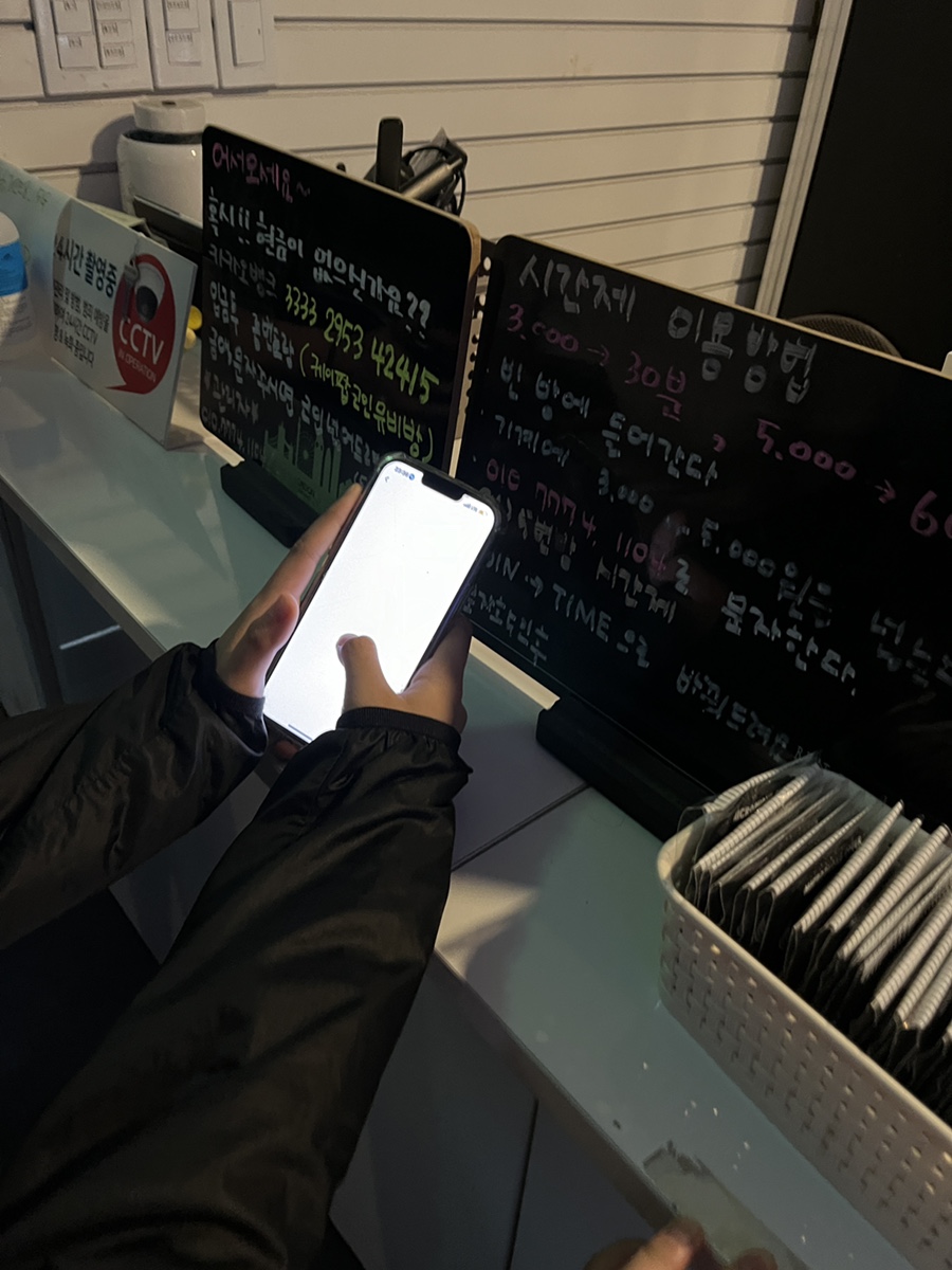 세림노래방 이미지