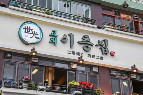 교대이층집 이미지