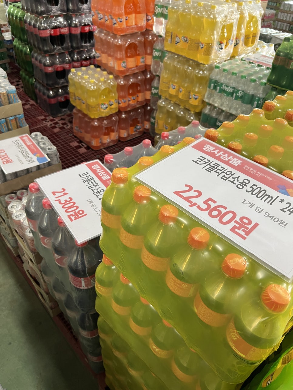 간식창고청주 이미지