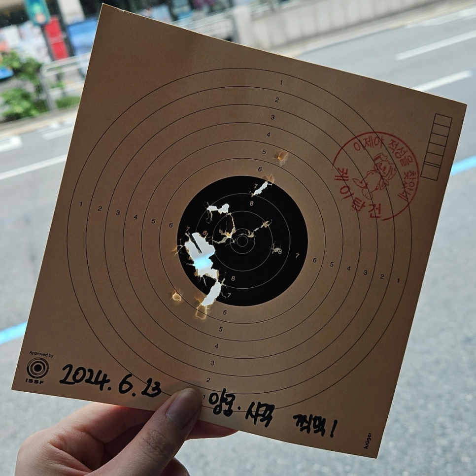 탑건사격양궁 이미지