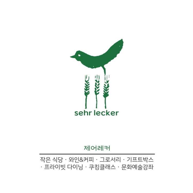 제어레커 이미지