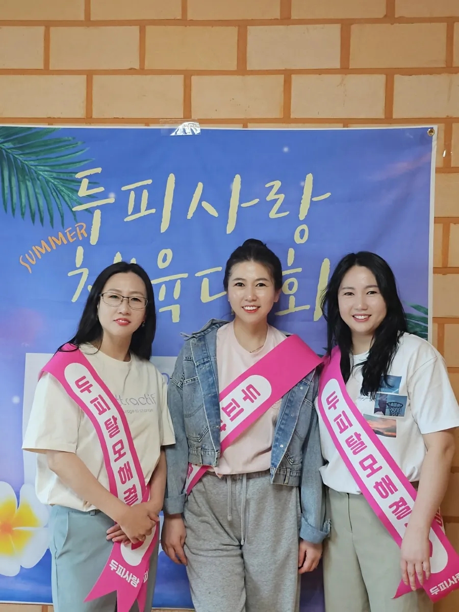태후사랑 이미지