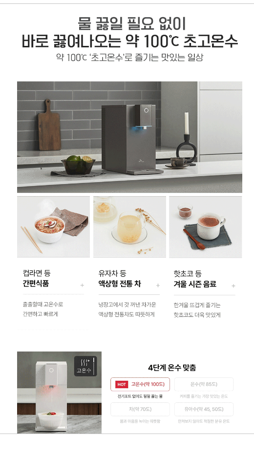 성원정수기 이미지