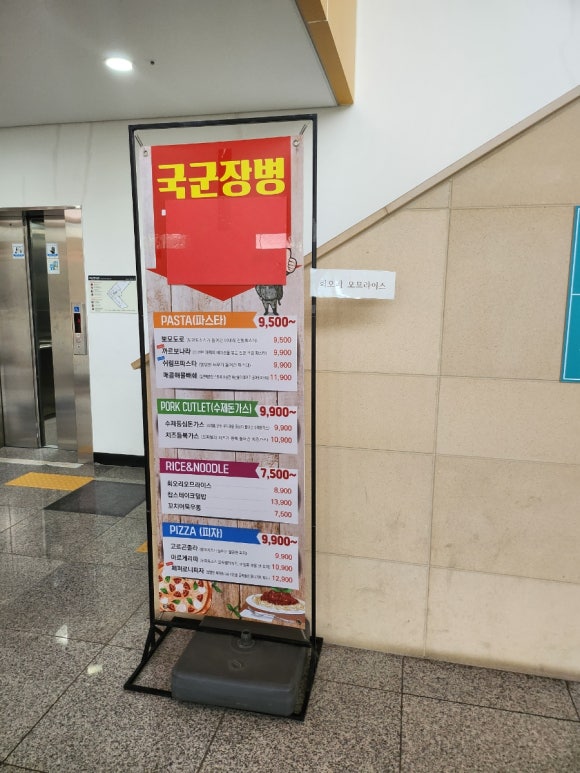룰루파스타 이미지