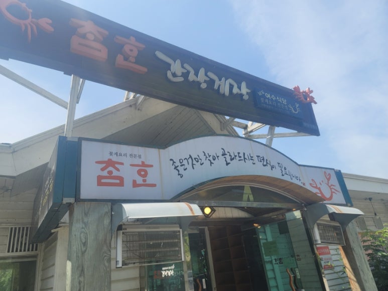베르아즈 이미지