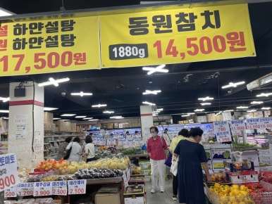 숭인마트 식자재 이미지