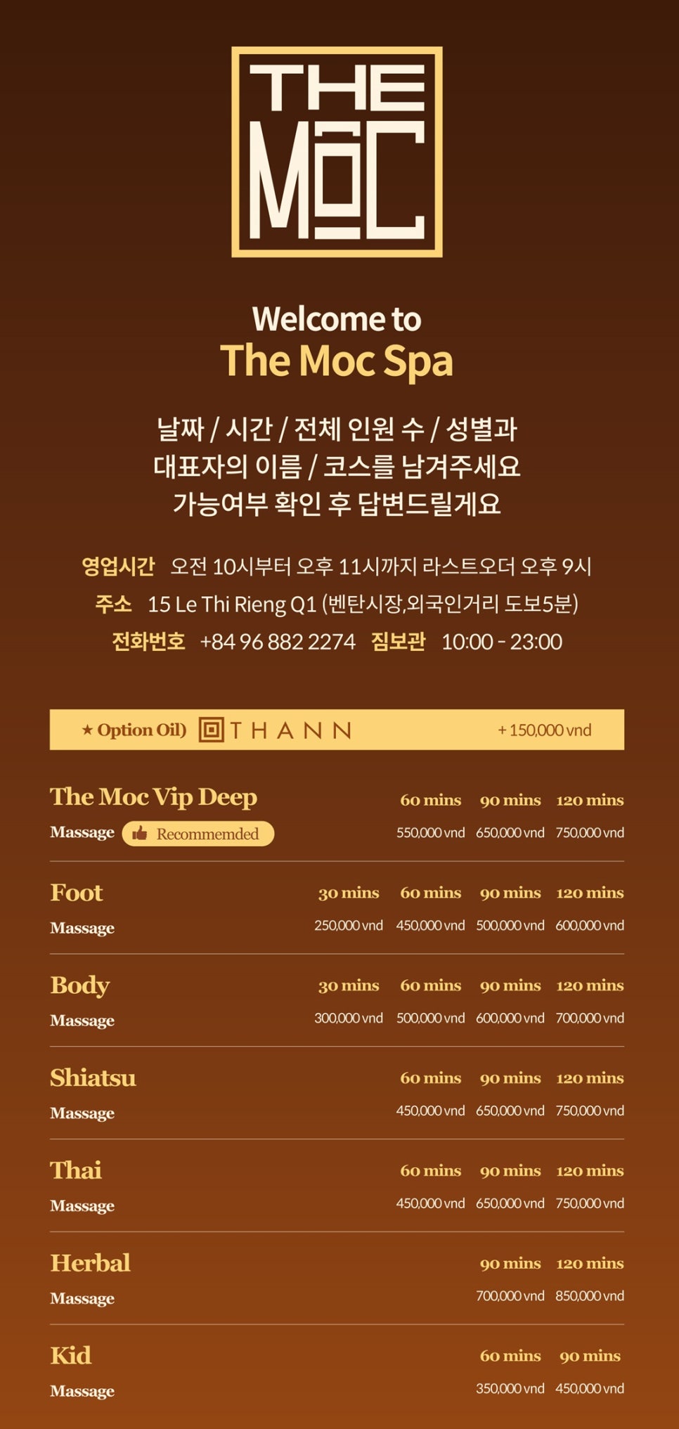 (유)목인 이미지