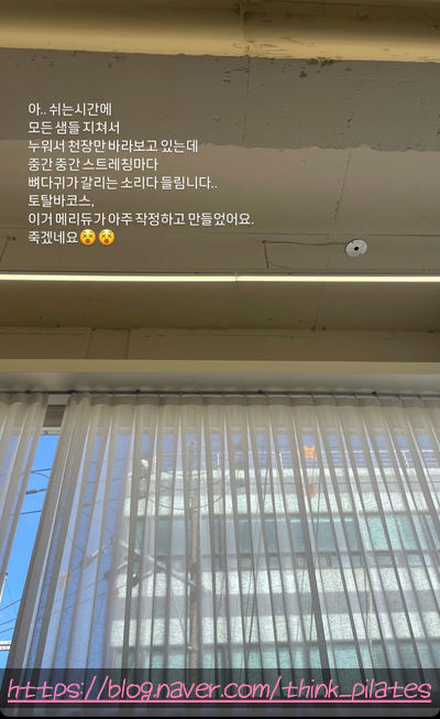 신나는음악교습소 이미지