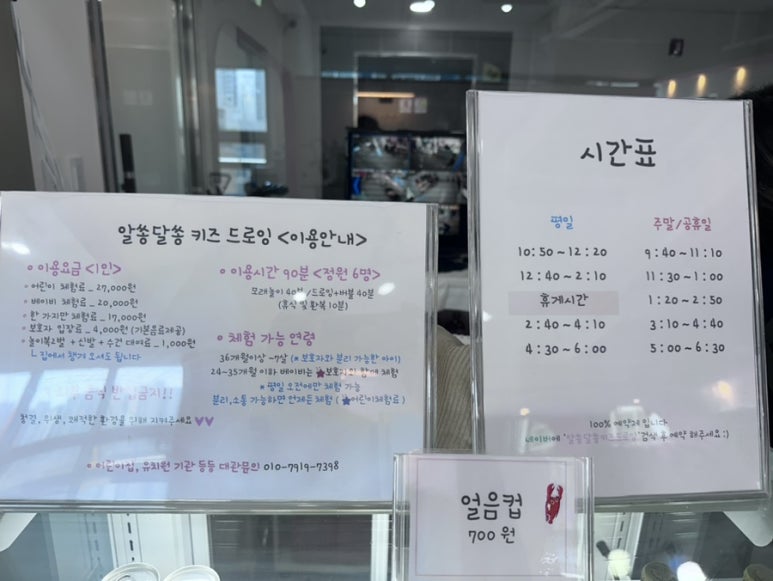 카페알쏭달쏭 이미지