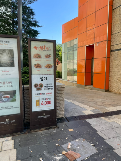 정미국밥 이미지