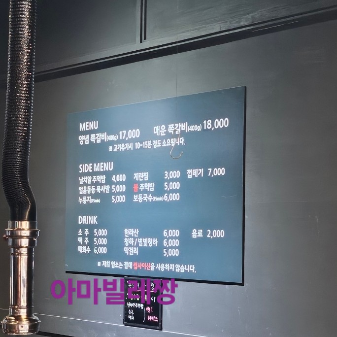 록갈비다산 이미지