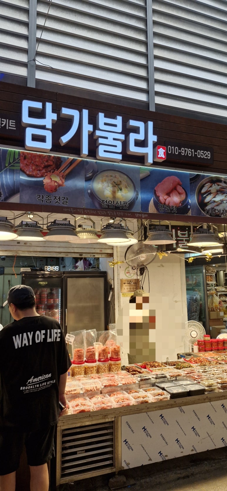 담가불라 이미지