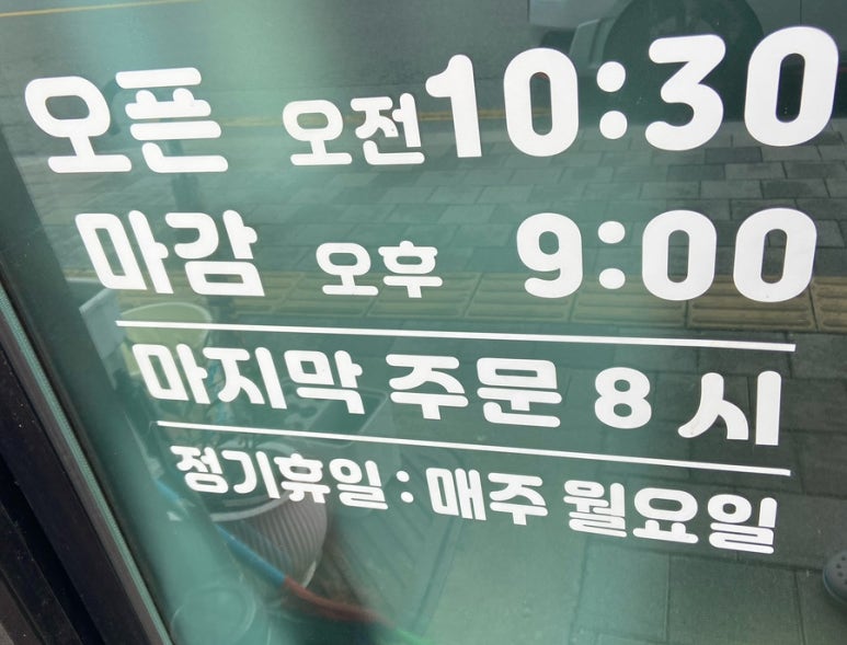차이나김쉐프 이미지