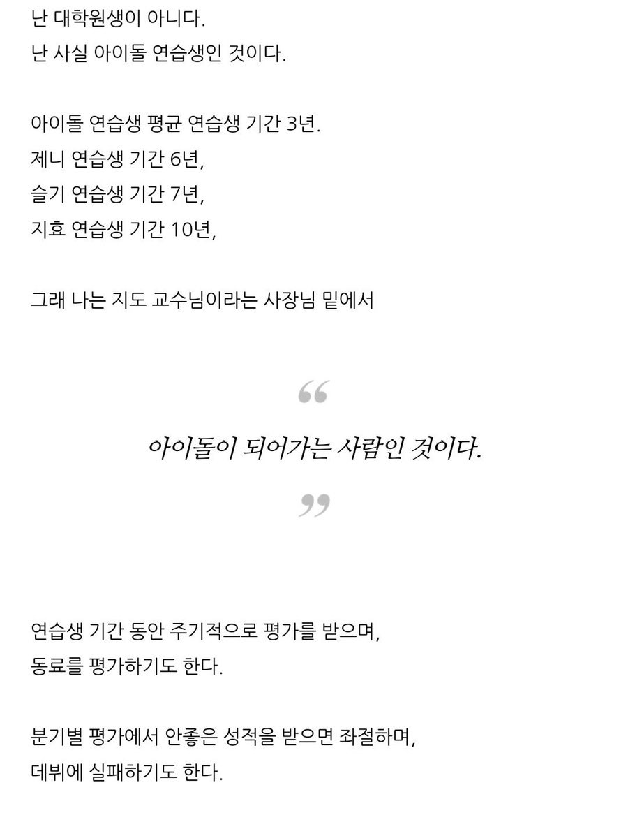 아임파인앤유 이미지
