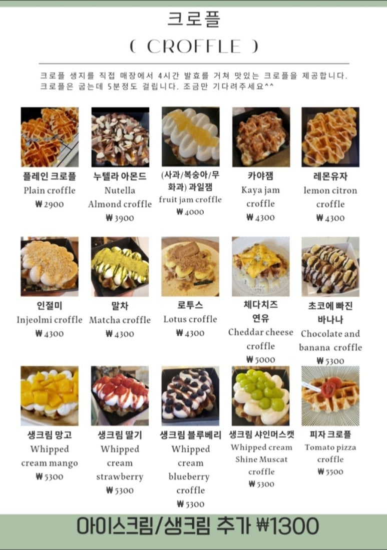 크마롱 이미지
