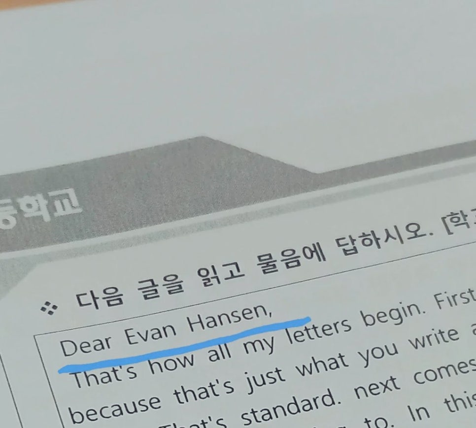 너의기억속에 이미지