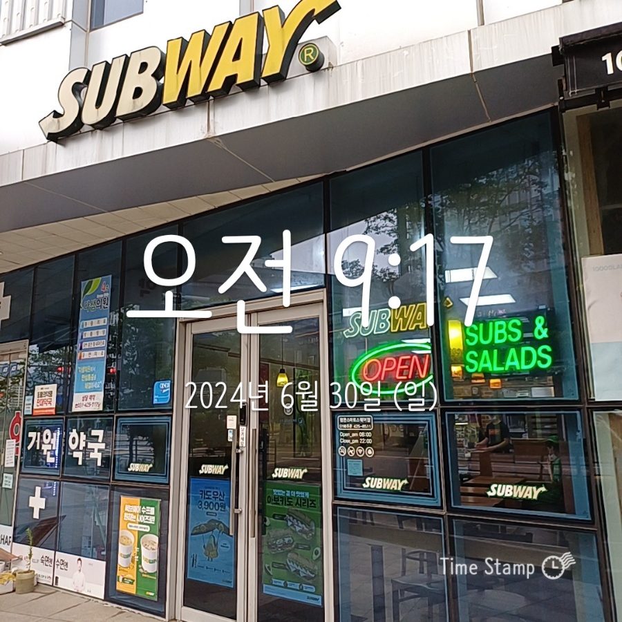 서브웨이평촌스마트 이미지