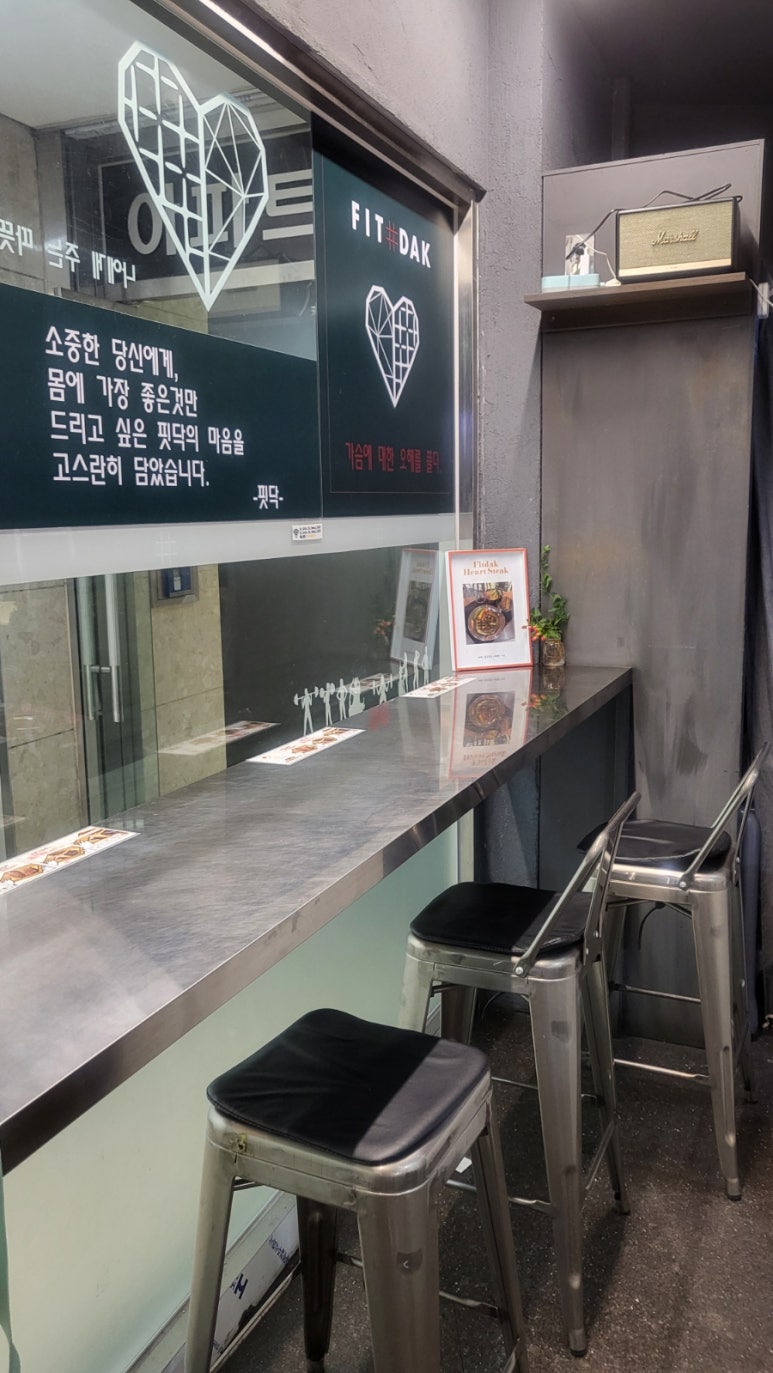 핏닭(FITDAK) 마포역점 이미지