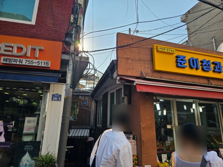 신흥청과 이미지