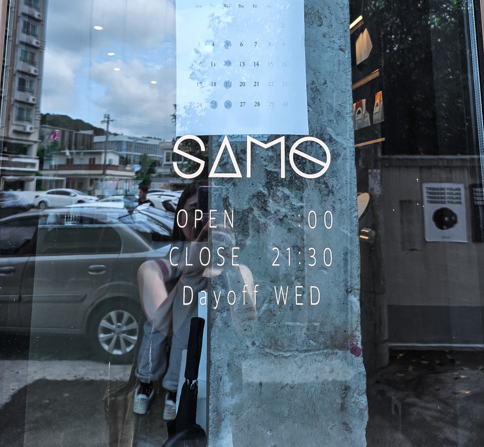 세이모커피(SAMO COFFEE) 이미지